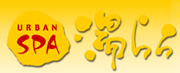 湯らら　住吉店